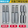 Pino de posicionamento do porta-ferramentas CNC, pino do porta-ferramentas, pino reverso, acessórios para porta-ferramentas Shenyang Wafangdian Xingwenchang