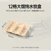 Caja de Embalaje para Llevar de Pulpa de Caña de Azúcar Bambú Biodegradable de 15 Compartimentos para Wonton Dumpling, Apto para Microondas para Uso Doméstico