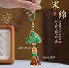 Festival do Barco-Dragão Brocado da Dinastia Song Pingente de Zongzi, Pingente de Bolsa com Borla Tecido à Mão, Chaveiro de Carro, Enfeite Suspenso para Carro Estilo Chinês Tradicional, Acessório Estilo Chinês Novo