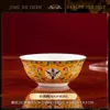 Juego de vajilla de cerámica de Jingdezhen, juego de cuencos y platos de color esmaltado, combinación de cuenco, plato y plato de porcelana ósea estilo palacio para uso doméstico