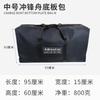 Bolsa de Almacenamiento para Bote Inflable Bolsa de Lona para Almacenamiento de Bote Inflable de Goma Bolsa para Bote de Pesca Tela Oxford Bolsa de Lona para Almacenamiento de Bote Inflable Bolsa para Bote de Tela Oxford