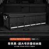 Caja de Almacenamiento para Maletero de Coche, Contenedor de Almacenamiento para Vehículo, Caja de Almacenamiento, Organizador de Compartimentos para Coche, Organizador de Almacenamiento para Zapatos