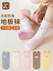 Calcetines para Bebé de Media Pantorrilla Seleccionados Cuidadosamente, Algodón Peinado, Calcetines Antideslizantes con Puntos de Gel para el Piso, Puño Sin Costuras, No Aprietan, Calcetines para Niños, Clase A