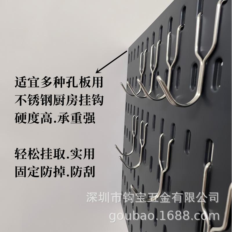 孔钩4.png