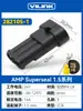 Enchufe Conector Impermeable para Coche 2 3 4 Pines Conector Macho y Hembra Hid con Cable para Vehículo Eléctrico