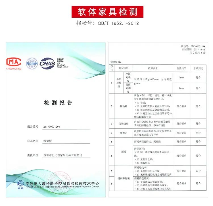 公司介绍详情页_04