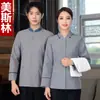 Uniforme de Trabalho de Limpeza de Manga Longa para Outono da Tia, Adequado para Administração de Propriedades, Camareira de Hotel e Limpeza de Shopping