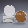 Porta-copos Cerâmicos Absorventes em Branco, Discos Redondos Isolantes de Calor de Terra de Diatomáceas Branca, Material DIY, Porta-copos para Impressão UV, Peças em Branco Liso