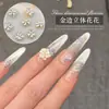 Acessórios de Arte para Unhas Florais com Borda Dourada de Camada Dupla Tendência Estilo Ins Leve Luxo Liga Metálica 3D Camélia Decorações para Unhas