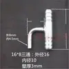 Conectores Galvanizados para Estaleiros, Tubos de Ar de 13mm e 16mm, Tampões de Tubo Polidos, Tampões de Vento, Conectores de Tubo em T, Espessados