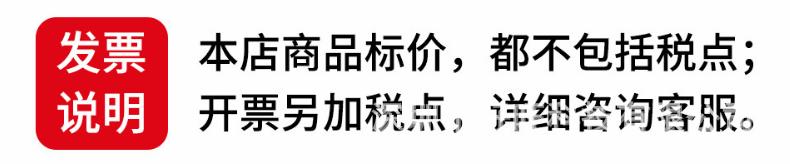 发票说明.gif