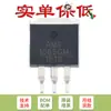 SMD 1085CM-ADJ TO-263 IC Regulador Reductor de Fuente de Alimentación Chip Regulador Lineal LDO