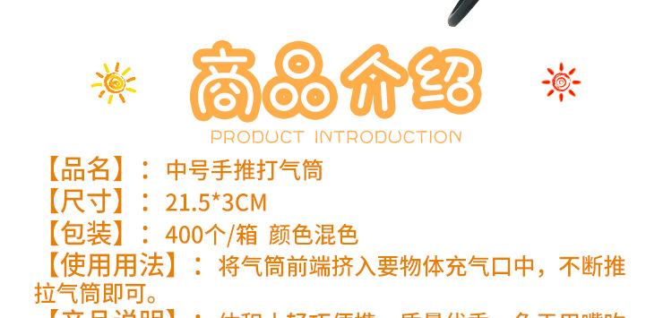 详情页_03