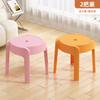 Taburete Pequeño para Entrada de Casa, Engrosado, Antideslizante, Resistente y Duradero, Adecuado para Mesa de Café de Sala de Estar, Banco Pequeño de Plástico, Taburete Bajo para Ducha de Baño