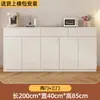 Aparador Moderno Minimalista Montado en la Pared Armario de Almacenamiento Integrado Sala de Estar Gabinete de Té Estilo Crema Armario para el Hogar Armario de Cocina