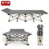 Cama dobrável multifuncional para pausa para almoço no escritório cochilo individual cama de acampamento portátil simples poltrona reclinável cuidado domiciliar