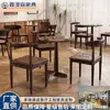 Café Estilo Western Retrô Americano Conjunto de Mesa e Cadeiras de Madeira Maciça Restaurante de Macarrão Sala de Jantar Hotel Bistro Cabine de Restaurante Sofá