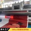 Fábrica de Impresión UV de Publicidad Película Suave UV Personalizada 5m Película Suave Translúcida UV Pantalla para Caja de Luz Serigrafía