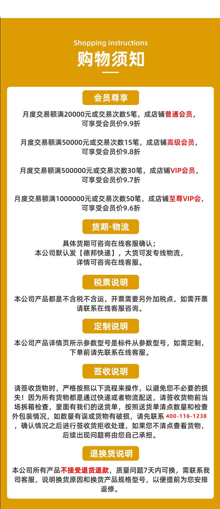 详情_11