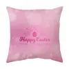 Funda de almohada de Pascua Amazon Cubierta para sofá de sala de estar Funda para almohada de coche Cojín para ventana de mirador Cintura de oficina