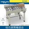 Máquina Seladora Automática Completa Nolan para E-commerce e Uso Postal, Máquina Seladora de Caixas para Pacotes Expressos, Modelo 1-13