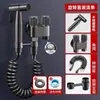 Válvula angular de ahorro de espacio de entrada única y salida doble, rociador complementario para inodoro para baño del hogar, herramienta para limpieza con aumento de presión del inodoro e higiene femenina