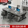 Estación de Trabajo de Oficina para Personal Cubículos para 2/4/6/8 Personas Estaciones de Trabajo Modulares Simples con Paneles
