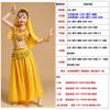 Traje de dança indiana infantil Traje de apresentação étnica infantil Traje de apresentação infantil Xinjiang Traje de dança do ventre para meninas