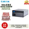 Santao Land Ups Fuente de Alimentación Ininterrumpible R06L Montaje en Rack 220V Estabilización de Voltaje y Suministro de Energía para Sala de Servidores de Computadoras