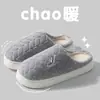 Nuevas Pantuflas de Algodón Peluche 2026 para Mujer, Pantuflas Cálidas de Invierno para Interior, Pantuflas de Algodón con Suela Gruesa Antideslizante al por Mayor