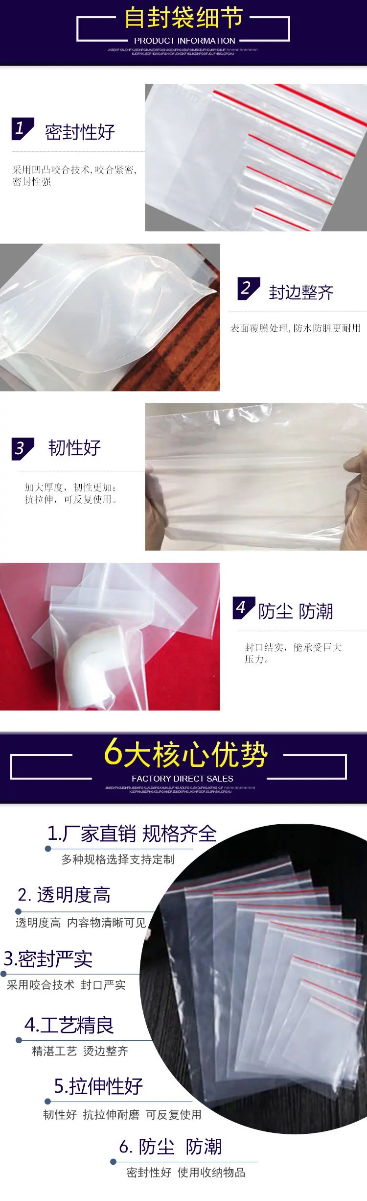 自封袋版2_02.jpg