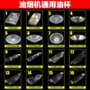Máquina de sucção de óleo Tanque de óleo Copo de óleo Copo de óleo Rede de filtro de óleo retangular Acessórios Universal redondo Estilo europeu adequado Metal
