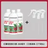 Potenciador de crecimiento de batata de fábrica, específicamente diseñado para aumentar el rendimiento, prevenir el agrietamiento, mejorar el color, promover el desarrollo del fruto y prevenir el amarillamiento en las batatas