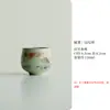 Taza de té Shanding Mihuang Ru kiln Taza de Maestro Taza Individual Taza dedicada personal juego de té de cerámica para el hogar kung fu taza de té taza de té