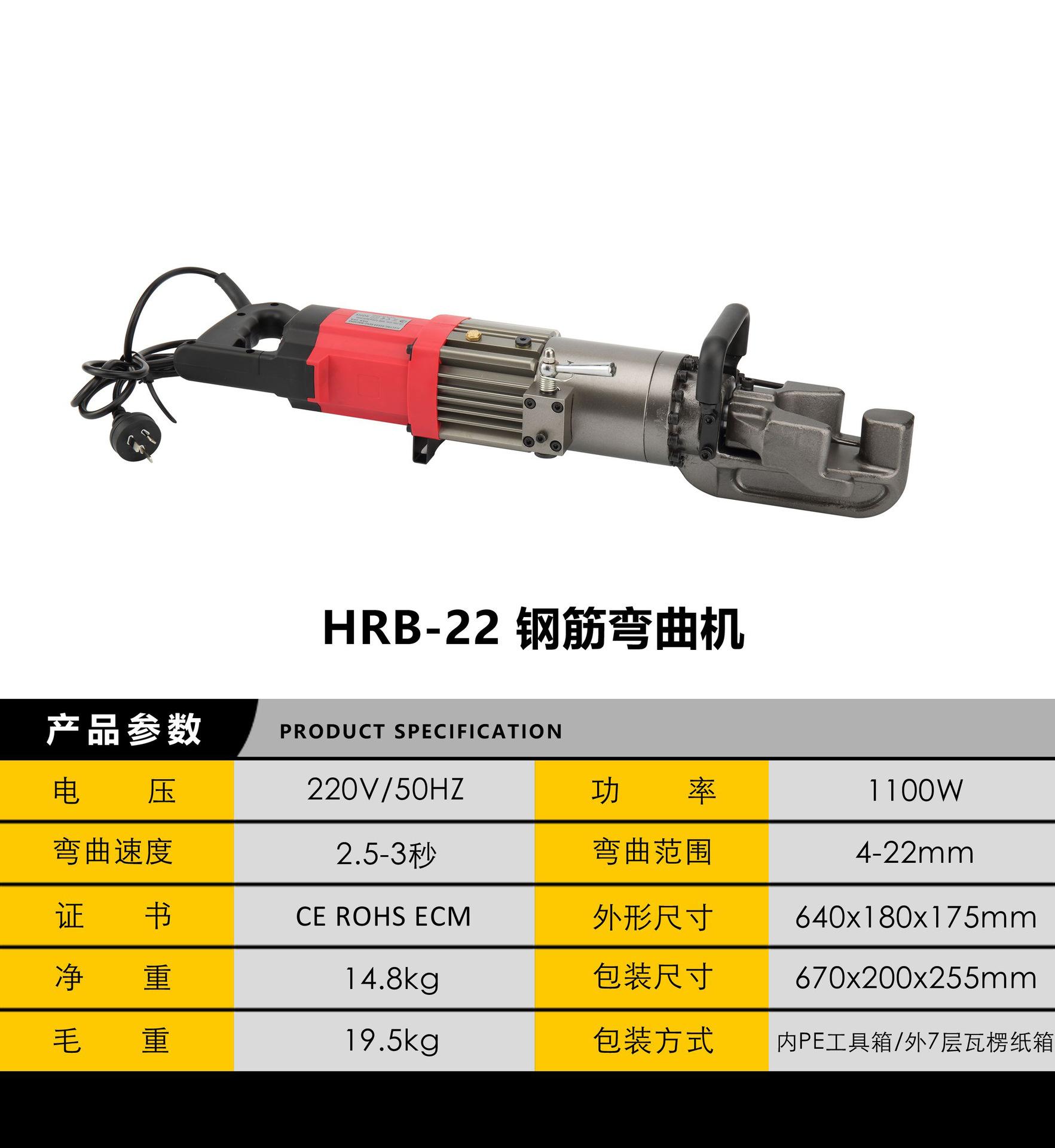 HRB-22