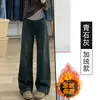 Pantalones vaqueros de maternidad de pierna ancha, holgados, forrados de forro polar, de cintura alta, para otoño e invierno, nuevos pantalones casuales de maternidad 2026, efecto adelgazante