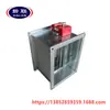 Conjunto de corpo de válvula galvanizado para damper corta-fogo de exaustão de fumaça FYH-SFVD Jiangsu Xinlian damper corta-fogo de exaustão de fumaça empresa de médio porte