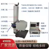 Máquina de Marcado Neumático de Escritorio, Máquina Pequeña Totalmente Automática de Grabado de Metal, Máquina Portátil de Codificación por Estampado de Metal