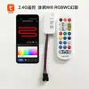Controlador Inteligente Wifi Tuya Luz de Ambiente de Color Completo Luz de Alero Controlador de Luz Corriente de Agua Voz 12V
