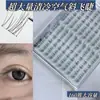 Pestañas Postizas Súper Voluminosas Tipo Adhesivo que Favorecen con Aire Frío, Largas, Suaves, Cómodas, con Tacto Aterciopelado, Perfectas para un Look Natural, Muy Recomendadas para Maquillaje Ligero