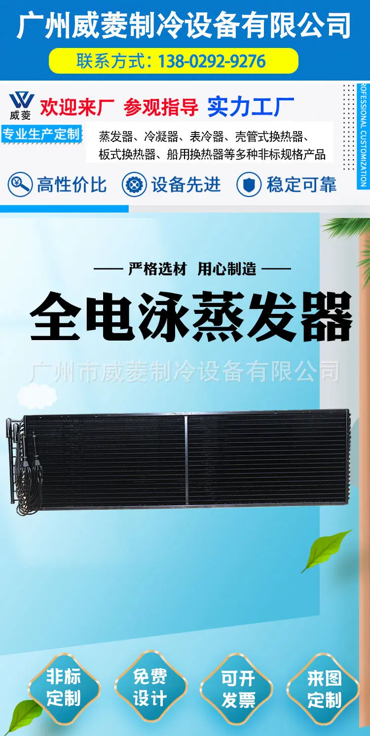 详情替换图修正版_01.jpg