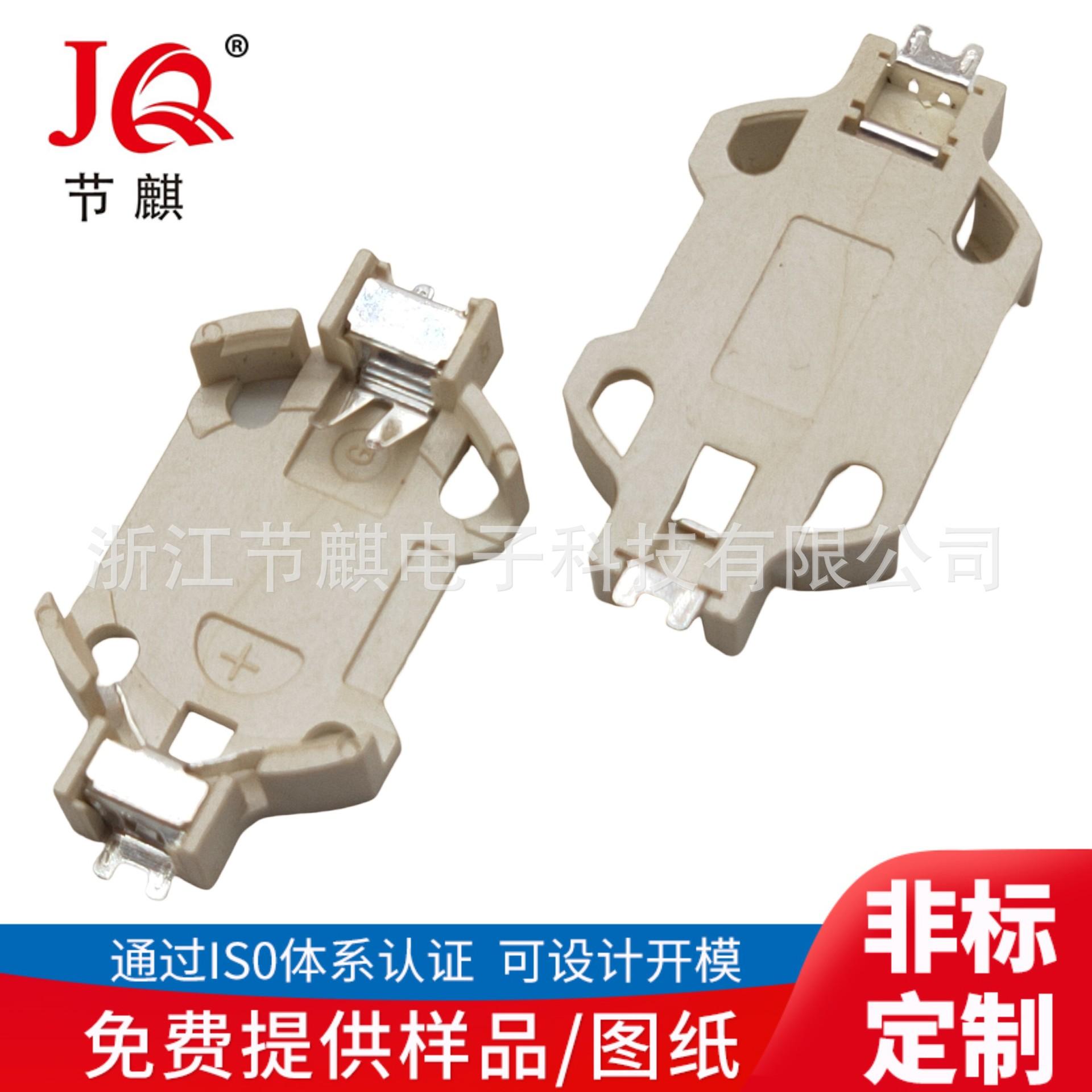 JQ-BS-6贴片-01 (4)