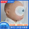 Jianpeng máscara de ojos para fototerapia de recién nacido color negro para protección de la luz azul para bebé en stock venta directa al por mayor