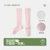 Calcetines de Compresión Deportivos Profesionales para Mujer de Primavera y Verano, Antideslizantes de Secado Rápido Transpirables para Yoga Correr