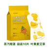 Mascarilla de Ojos al Vapor de Ajenjo Autocalentable Luteína Compresa Caliente Parche para Ojos Oscurecedor Fatiga Ocular Moxibustión Herbal Mascarilla de Ojos al Vapor