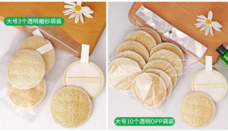 丝瓜络洗脸巾_13.jpg