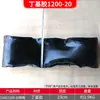 Tubo Interior de Caucho Butílico Engrosado para Neumático de Coche Tres Garantías 900 1000 1100 1200R20 para Camión