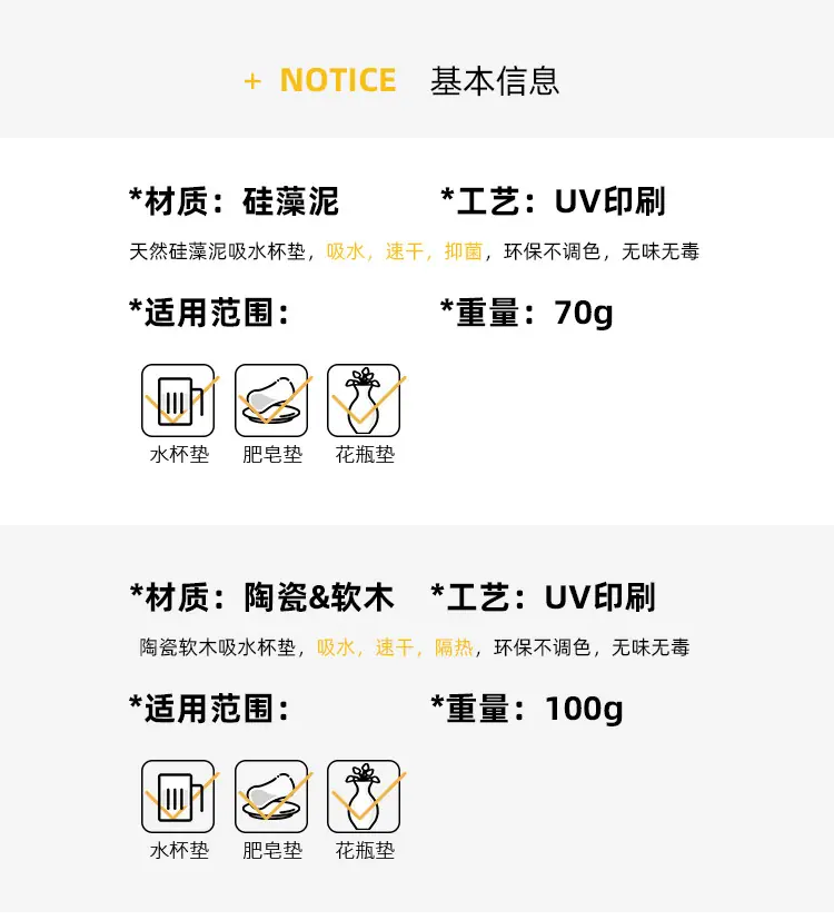 详情页切片_04