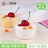 Vaso de plástico PP de grado alimenticio, vaso para pudín de grasa de alta temperatura, vaso para gelatina japonesa, vaso para pudín y mousse, se puede sellar