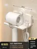 Soporte para secador de pelo con ventosa, soporte de pared sin taladro para secador de pelo para baño, estante de almacenamiento multifuncional